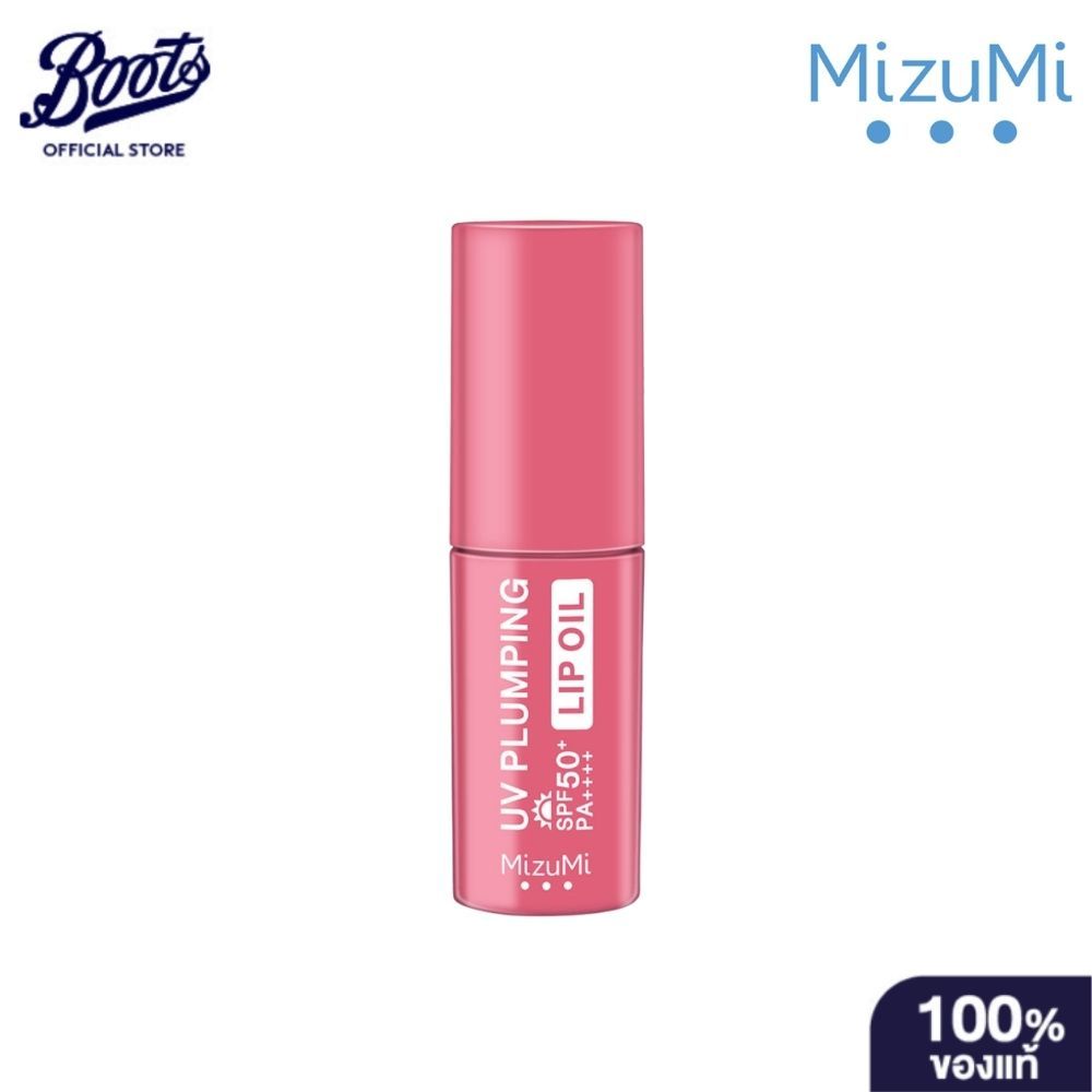 Mizumi มิซึมิ ยูวี พลัมพิ่ง ลิป ออยล์ สีแซนด์ 4 กรัม