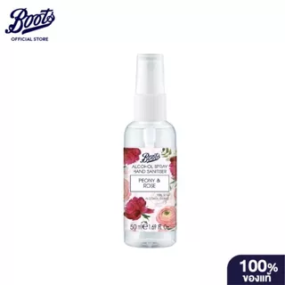 BOOTS FIRST AID บู๊ทส์ แอลกอฮอล์ สเปรย์ แฮนด์ แซนิไทเซอร์ พิโอนี แอนด์ โรส