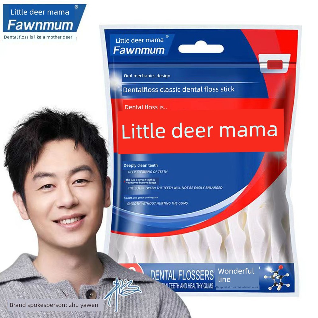 dental floss ไหมขัดฟัน [คุณภาพสูง] FAWN MUM/FAWN MUM Floss Stick ไม้จิ้มฟันไหมขัดฟันแบบพกพา Travel F