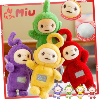 30cm Teletubbies ตุ๊กตาเทเลทับบี้ น่ารัก ตุ๊กตาการ์ตูน ของเล่นสําหรับเด็ก ของขวัญวันเกิด