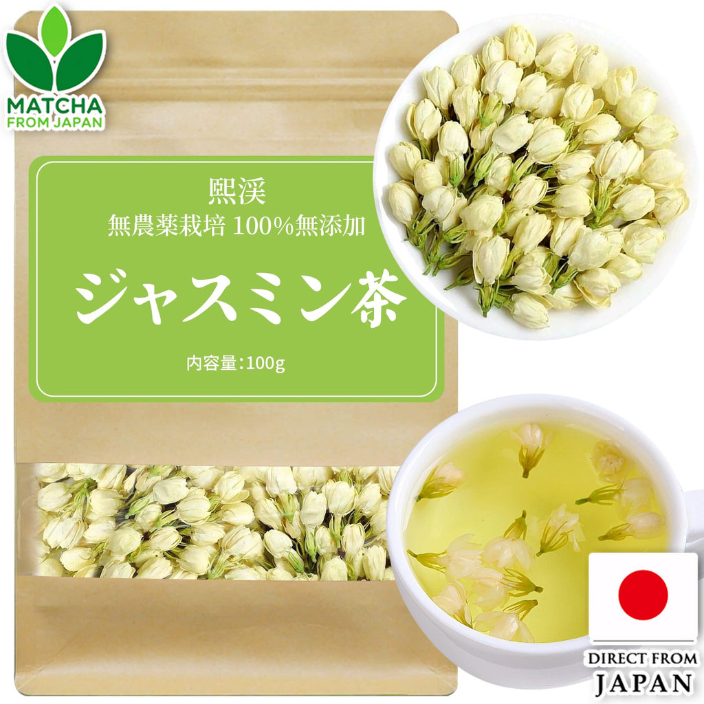 Xixi Jasmine Tea Natural Flower Aroma Chinese Tea Loose Leaf 100% Jasmine Tea
