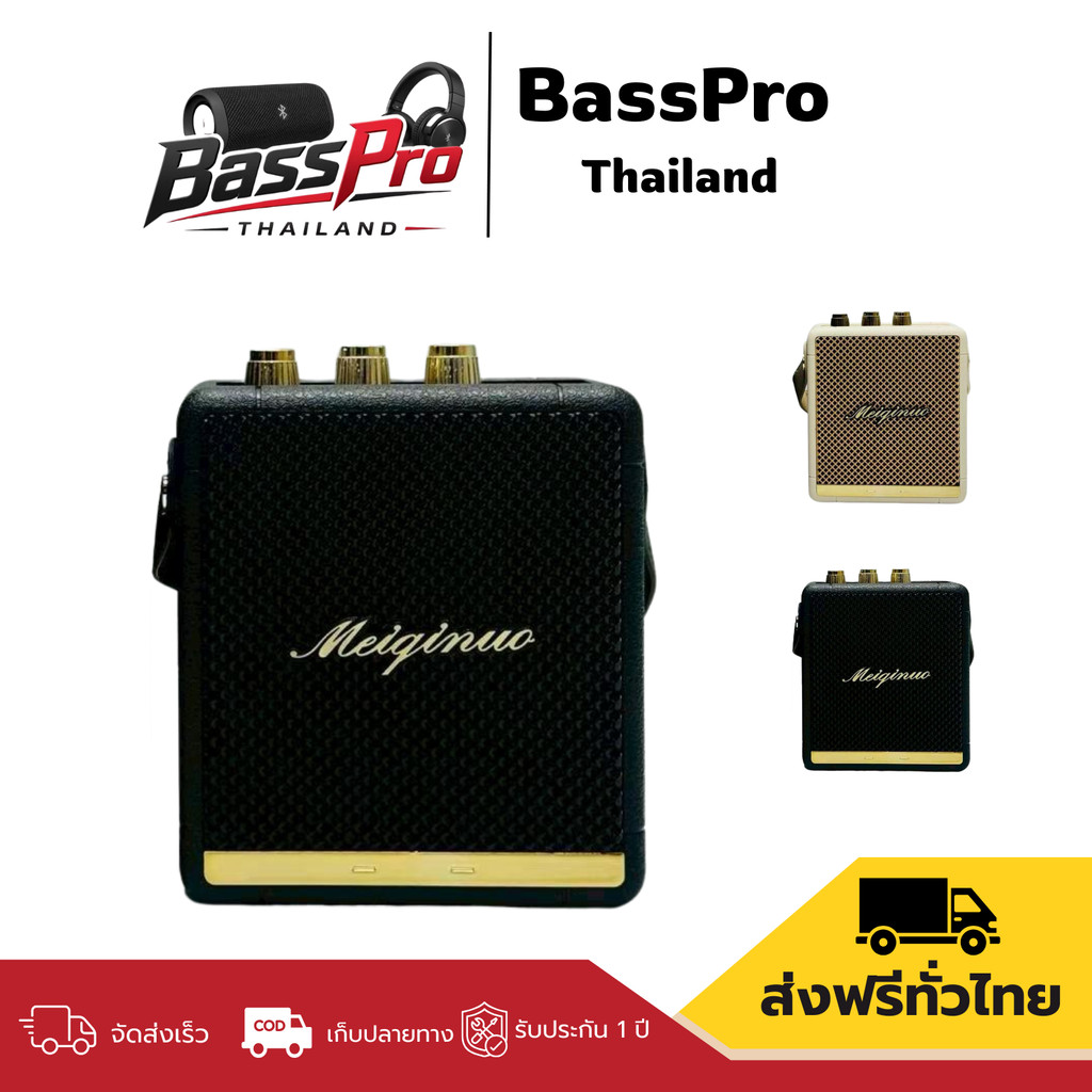 ลำโพงบลูทูธ M606 แบบพกพา เสียงชัด กำลังขับ 5W แบตเตอรี่ 800mAh รองรับ BT/USB/TF/TWS