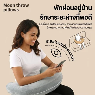 หมอนกอดหลายฟังก์ชั่น รอบตัว สำหรับเล่นมือถือ เล่นเกม รองรับเอว หมอนข้างโซฟา หมอนอ่านหนังสือ ปรับท่านั่ง นุ่มสบาย