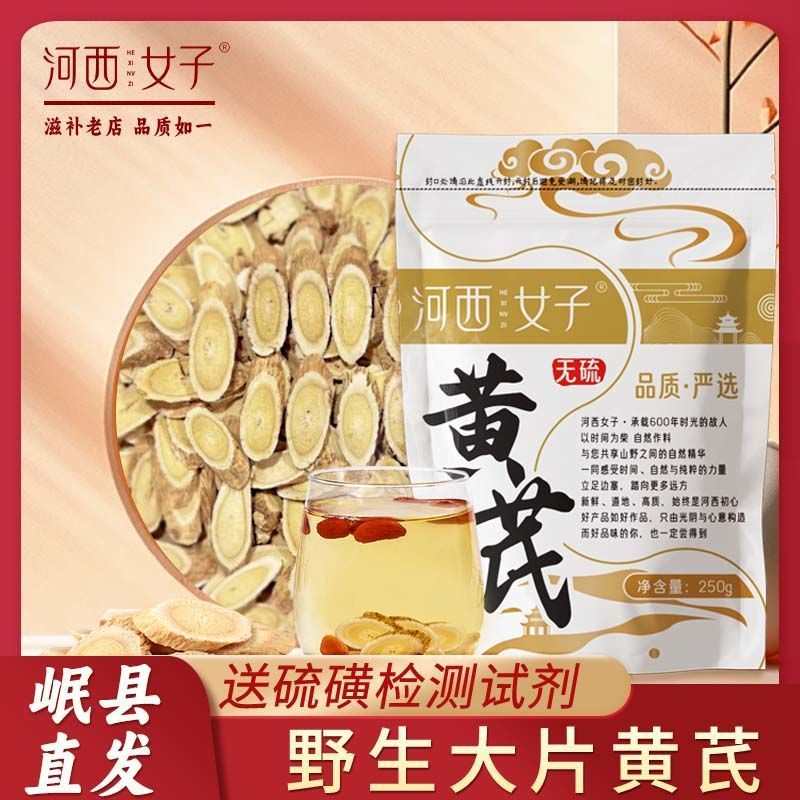 2026 สินค้าใหม่ [Hexi Women Huang Yew Premium Wild Gansu Huang Yew แช่น้ําดื่ม North Yew เม็ด Huang 