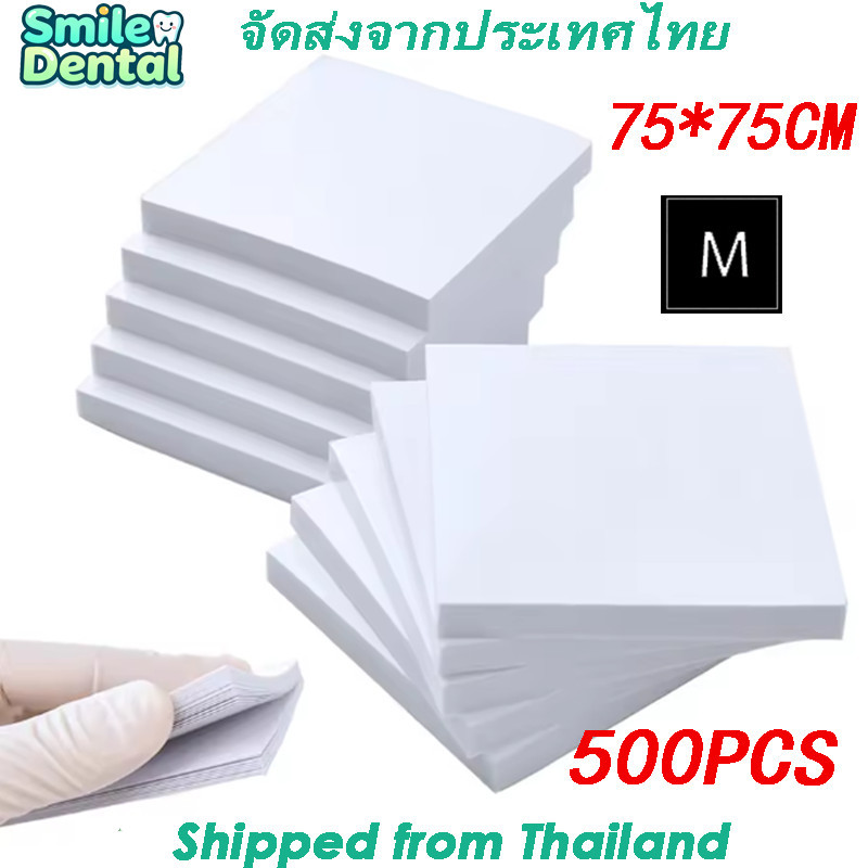 จัดส่งจากประเทศไทย500แผ่น75*75cm แผ่นกระดาษผสมซีเมนต์ แบบหนา สองด้าน กันน้ํา สีขาว แบบใช้แล้วทิ้ง สําหรับทันตกรรม จํานวน