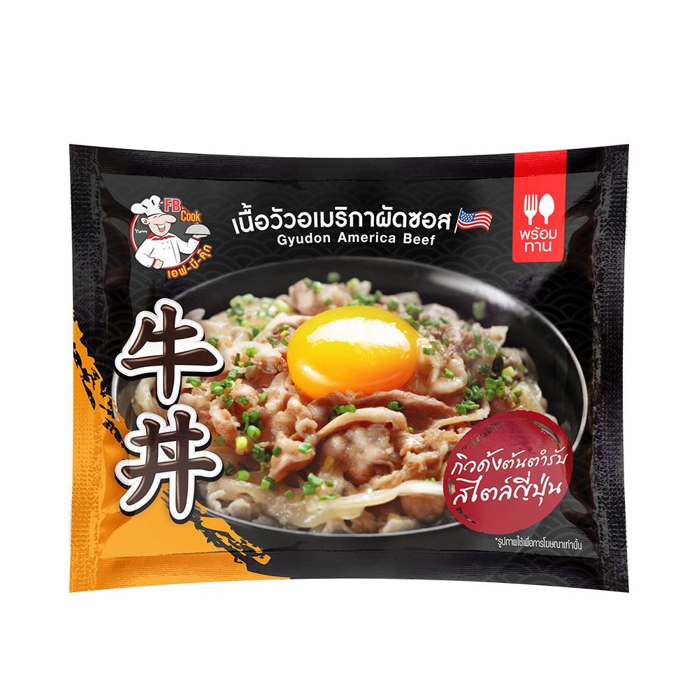[สินค้าส่งด่วน] เอฟบีคุ๊ก เนื้ออเมริกาผัดซอสแช่แข็ง 200 กรัม FB COOK FROZEN GYUDON U.S.BEEF SHORT PL