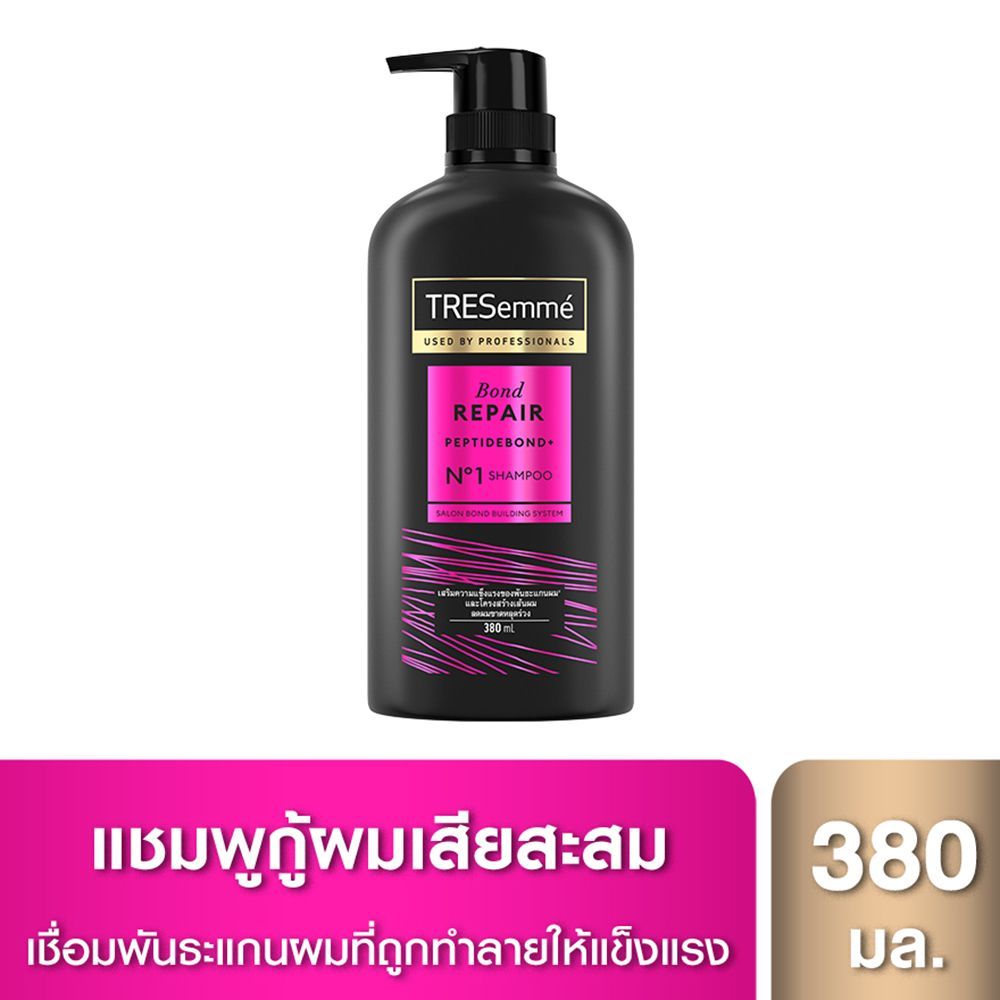 [สินค้าส่งด่วน] เทรซาเม่ แชมพู อัลทิเมทรีแพร์ ม่วง380มล TRESEMME SHAMP ULTIMATE REPAIR PP 380ML