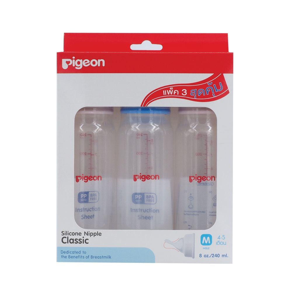 พีเจ้นขวดนมRPP8ออนซ์จุกคลาสสิค M แพ็ค3 EACH (คละแบบ) PIGEON RPP PLAIN 8 OZ PACK 3 (ASSORTED)