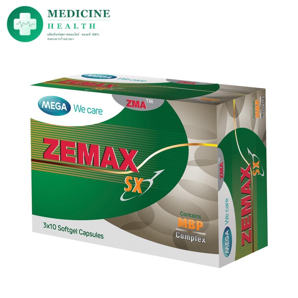 MEGA we care ZEMAX SX 30cap 1กล่อง