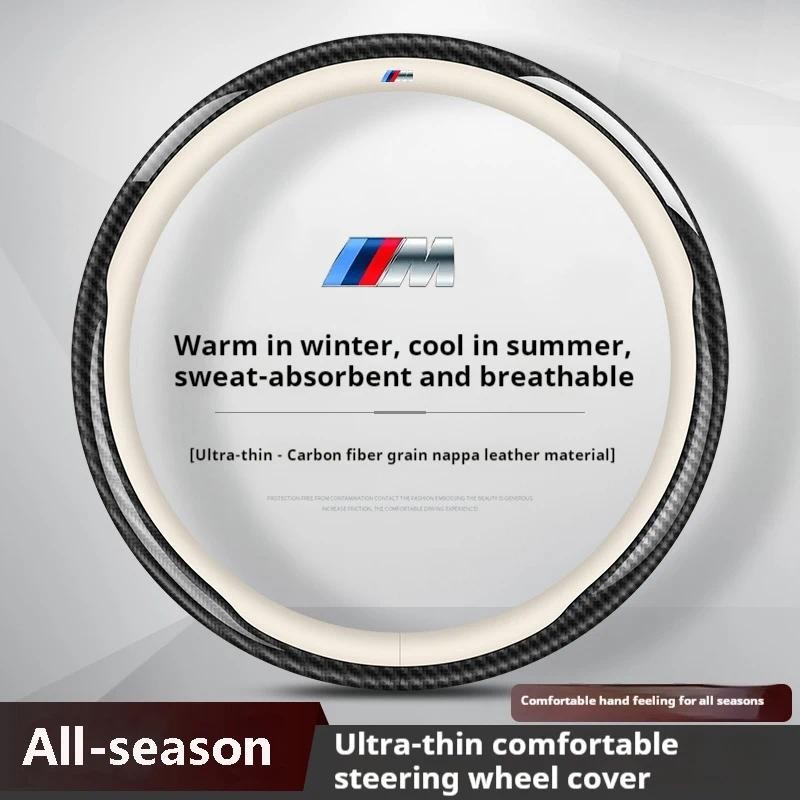 คาร์บอนไฟเบอร์พวงมาลัยรถสําหรับ BMW M X1 X3 X5 X6 X7 G01 G02 G20 E90 E91 E39 E46 F01 F02 F10 F15 F20