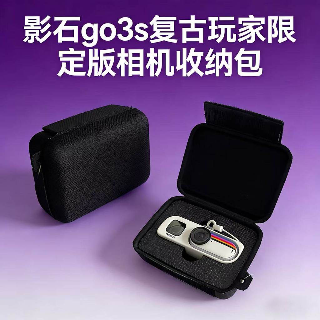 เหมาะสําหรับ Shadowstone GO3S Retro Player กระเป๋าเก็บ Shock-resistant Hard Shell Insta360 Limited E
