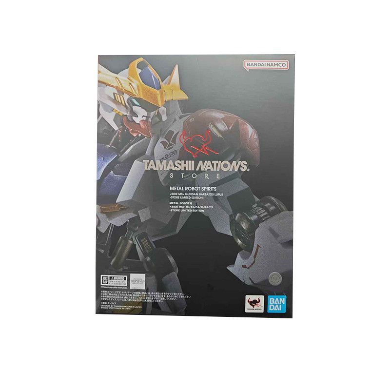 Bandai TNT Limited METAL ROBOT Soul MR Soul Babatos Sirius