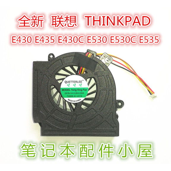 เหมาะสําหรับ Lenovo E430 E435 E430C E530 E530C E535 E545 E445 พัดลม