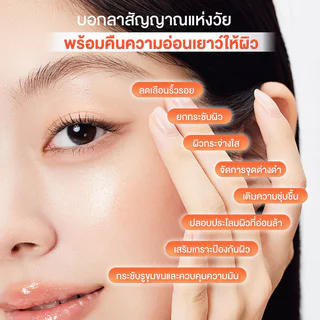 COSRX 5 PDRN Collagen Intense Vitalizing Serum 100ml คอสอาร์เอ็กซ์ เซรั่มบูสต์ผิวโกลว์อิ่มฟู เนียนกระชับ เปล่งประกาย.