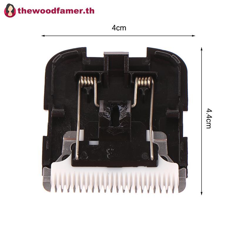 Well Enchen Boost Hair Clipper หัวตัดเซรามิก - อุปกรณ์เสริมสากล TH