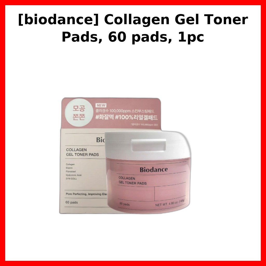 [Biodance] Collagen Gel Toner Pads 60 แผ่น 1 ชิ้น / แผ่นโทนเนอร์เกาหลี / Instant Hydration / ของแท้ 