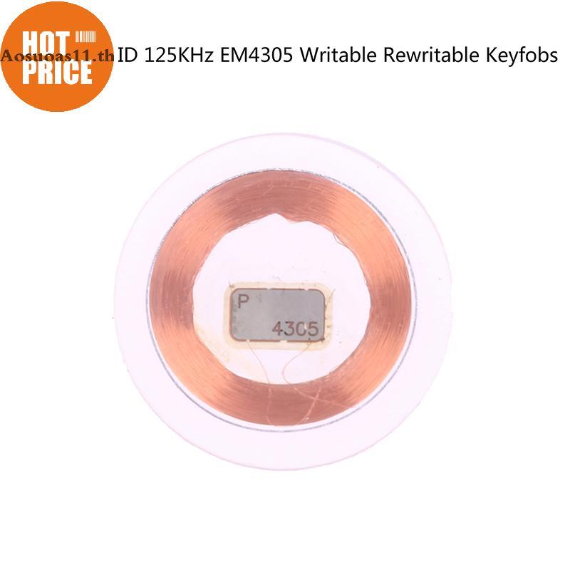 Aosuoas 1 PC 25MM ID Copy Card 125KHz EM4305 Rewritable Keyfobs Copy Clone Card สําหรับ RFID Duplica