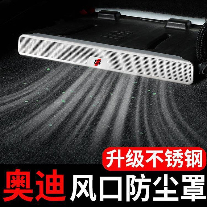 โลหะ A6QLS35LLA4 ฝาครอบป้องกันด้านหลัง Q3Q2 เครื่องปรับอากาศ Air Outlet Audi A3 ที่นั่งกวางโจว