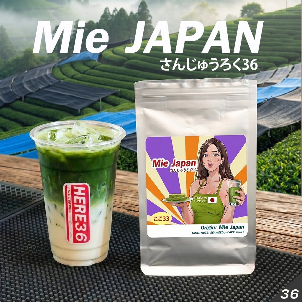 มัทฉะญี่ปุ่น sanjūroku36 : พร้อมสูตรร้านมัทฉะ HERE36