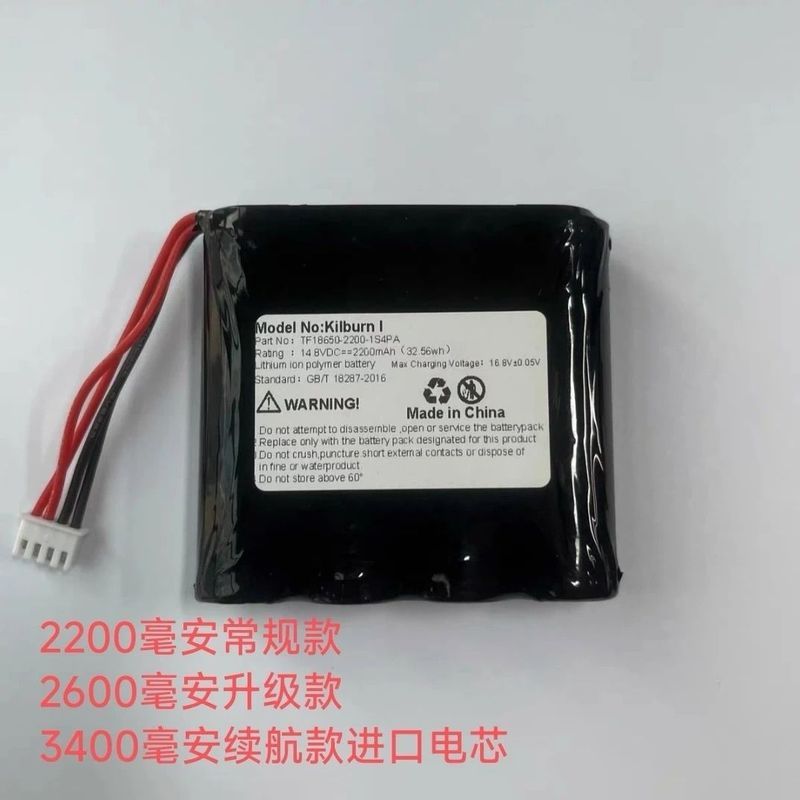เหมาะสําหรับลําโพงบลูทูธ Kilburn TF18650-2200-1S4PA แบตเตอรี่ลิเธียม