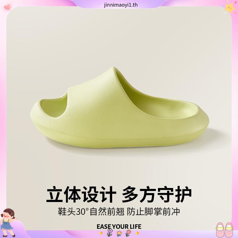 PUXI little bean EVA ถั่วน่ารัก รองเท้าแตะลําลองสําหรับเด็กผู้หญิงกันลื่นเหมาะกับใส่เดินในบ้าน