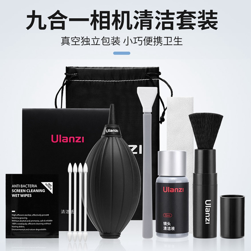 Ulanzi Ulanzi Ulanzi Nine-in-One ชุดทําความสะอาดกล้องทําความสะอาดเซ็นเซอร์ฝุ่นแปรงทําความสะอาดไมโครเ