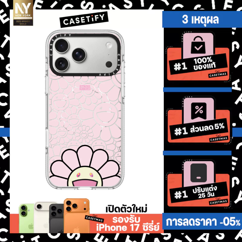 Casetify Case เคส IP 12-17 Pro Max TAKASHI MURAKAMI x Casetify Case:SMILE (PINK) ของแท้ 100%