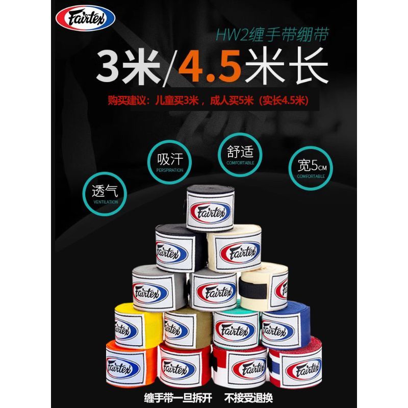 T Thailand fairtex5m ผ้าพันแผลห่อมือยืดหยุ่นมวย Sanda Hand Tie Band Fighting อุปกรณ์ป้องกันมวยไทย Ha