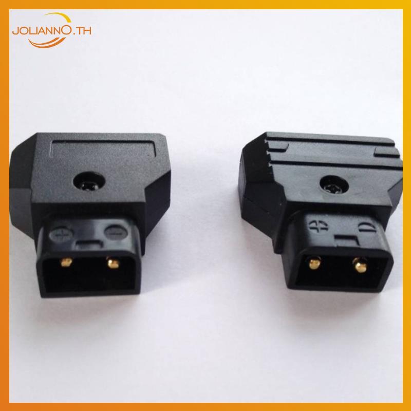 Joliann0 Dtap D-Tap ชายหญิงปลั๊กแหล่งจ่ายไฟสําหรับ DIY Rig สายไฟ th