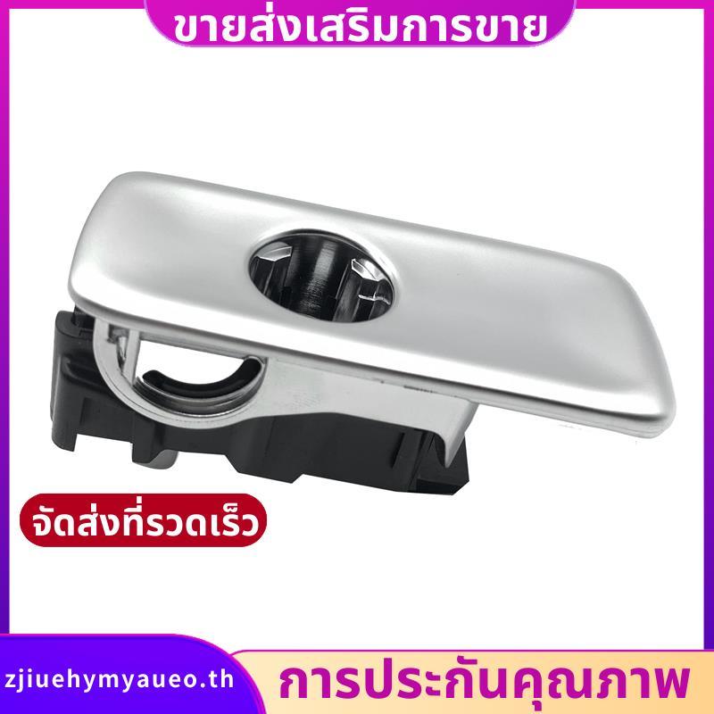8U1857131A3Q7 รถกล่องถุงมือล็อคเปิดจับลูกบิด Trim สําหรับ Q3 (84B) 2013-2016 อะไหล่ 8U1857131บี 3Q7.