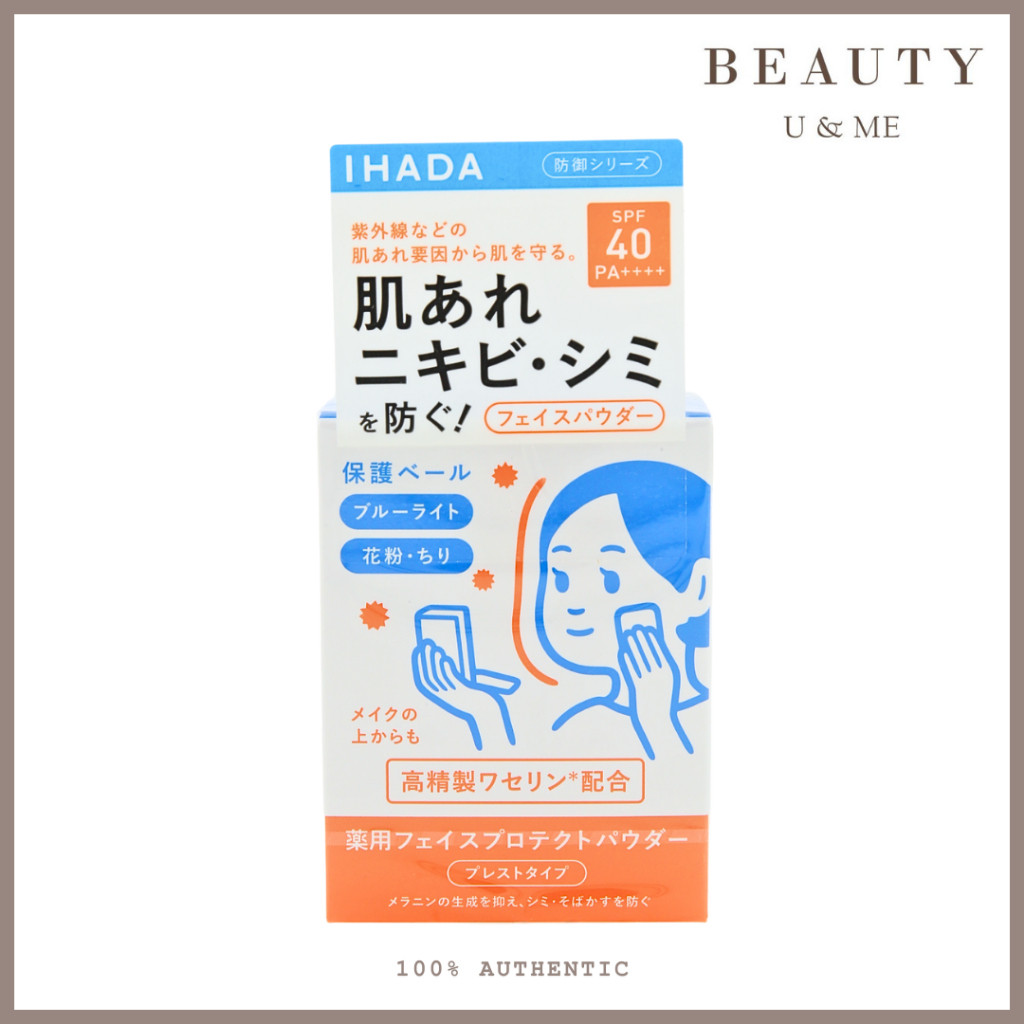 SHISEIDO IHADA Face Protect Powder SPF40 PA++++ 9g
