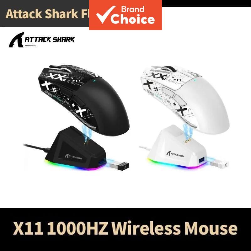 เมาส์เกมมิ่งไร้สาย ATTACK SHARK X11 ด็อกชาร์จ RGB 3 โหมด DPI 22000 สําหรับเกมเมอร์