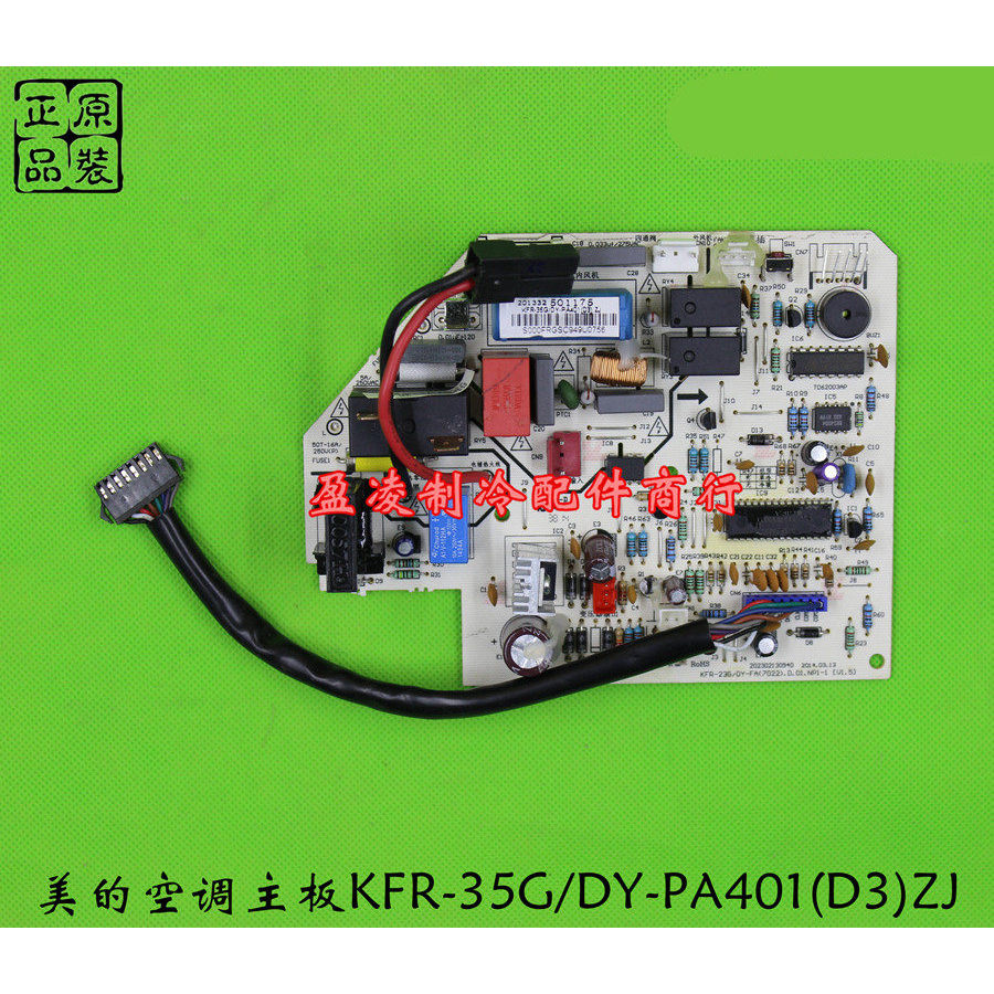 Midea เครื่องปรับอากาศ KF KFR-23/26/32/35G/DY-PA401 (D3) เมนบอร์ด KFR-23/26G/DY-FA