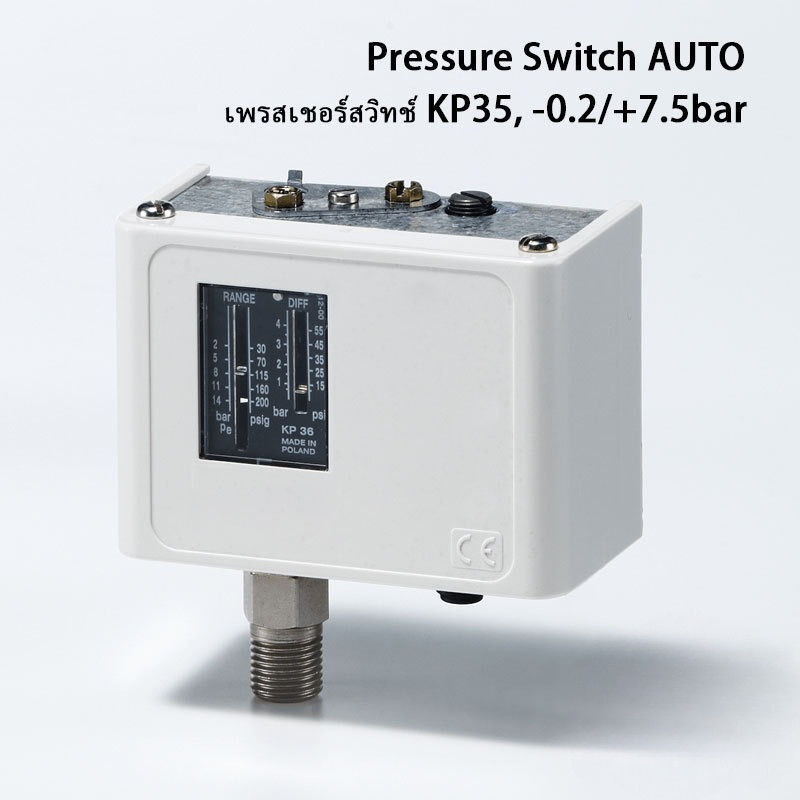 KP1 (ออโต้), -0.2/+7.5 bar,Pressure Switch Danfoss,060-110191,เพรสเชอร์สวิทช์ สวิตช์แรงดัน แดนฟอสส์,060-110166