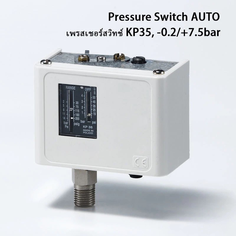 KP1 (ออโต้), -0.2/+7.5 bar,Pressure Switch Danfoss,060-110191,เพรสเชอร์สวิทช์ สวิตช์แรงดัน แดนฟอสส์,060-110166