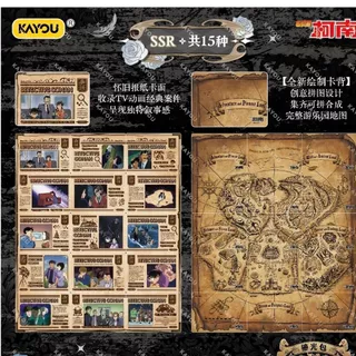 KAYOU การ์ดสะสมโคนัน รุ่นแสงทอง แพ็คที่ 1 การ์ดหายาก UR/SSR ไคโตะจอมโจรแลน - ของเล่นเด็กผู้ชาย ของสะสม Detective Conan