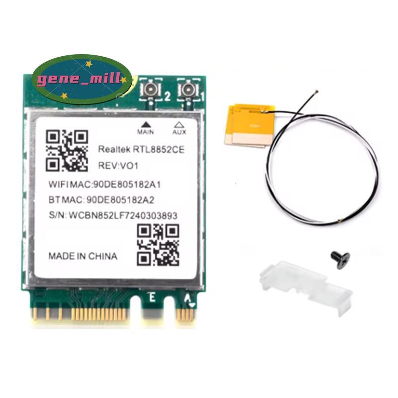 การ์ดเครือข่าย WiFi 6E RTL8852CE M.2 สําหรับการ์ดเครือข่าย 10/11 2.4/5/6GHz