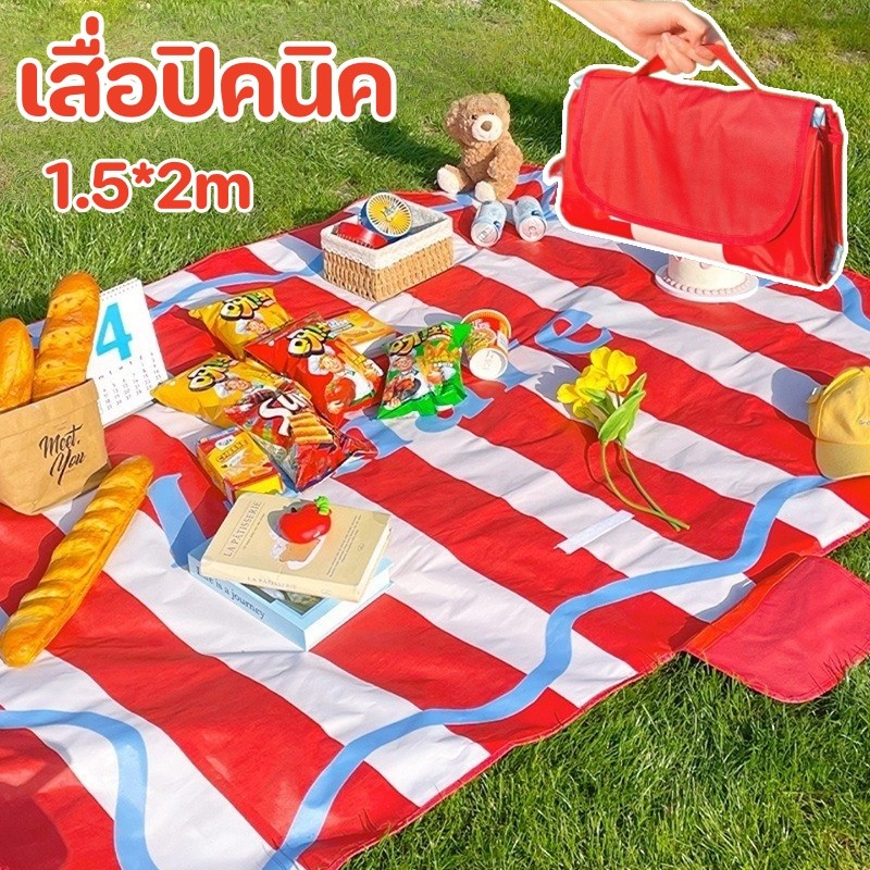 COD เสื่อปิคนิค 1.5*2m ผ้าปิคนิค สไตล์ INS แบบหนา พับได้ เก็บง่าย ผ้าปูชายหาด ผ้าพร็อพถ่ายรูป