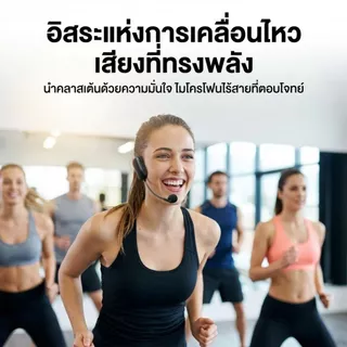 ไมครโฟนไร้สาย 2.4G , ไมโครโฟนหูฟังไร้สาย , ปรับระดับเสียงได้ , ไมโครโฟนสำหรับครู , ไมโครโฟนสำหรับครู , ไมโครโฟนสำหรับครู
