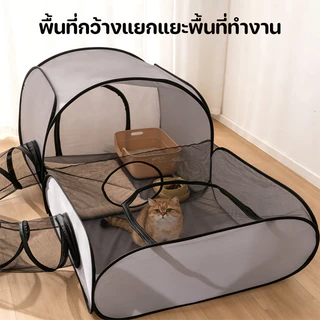 คอกแมวพับได้ อุโมงค์แมว ห้องคลอดแมว สังเกตสัตว์เลี้ยงได้ตลอดเวลา พื้นที่อเนกประสงค์ ทนต่อการขัดถู