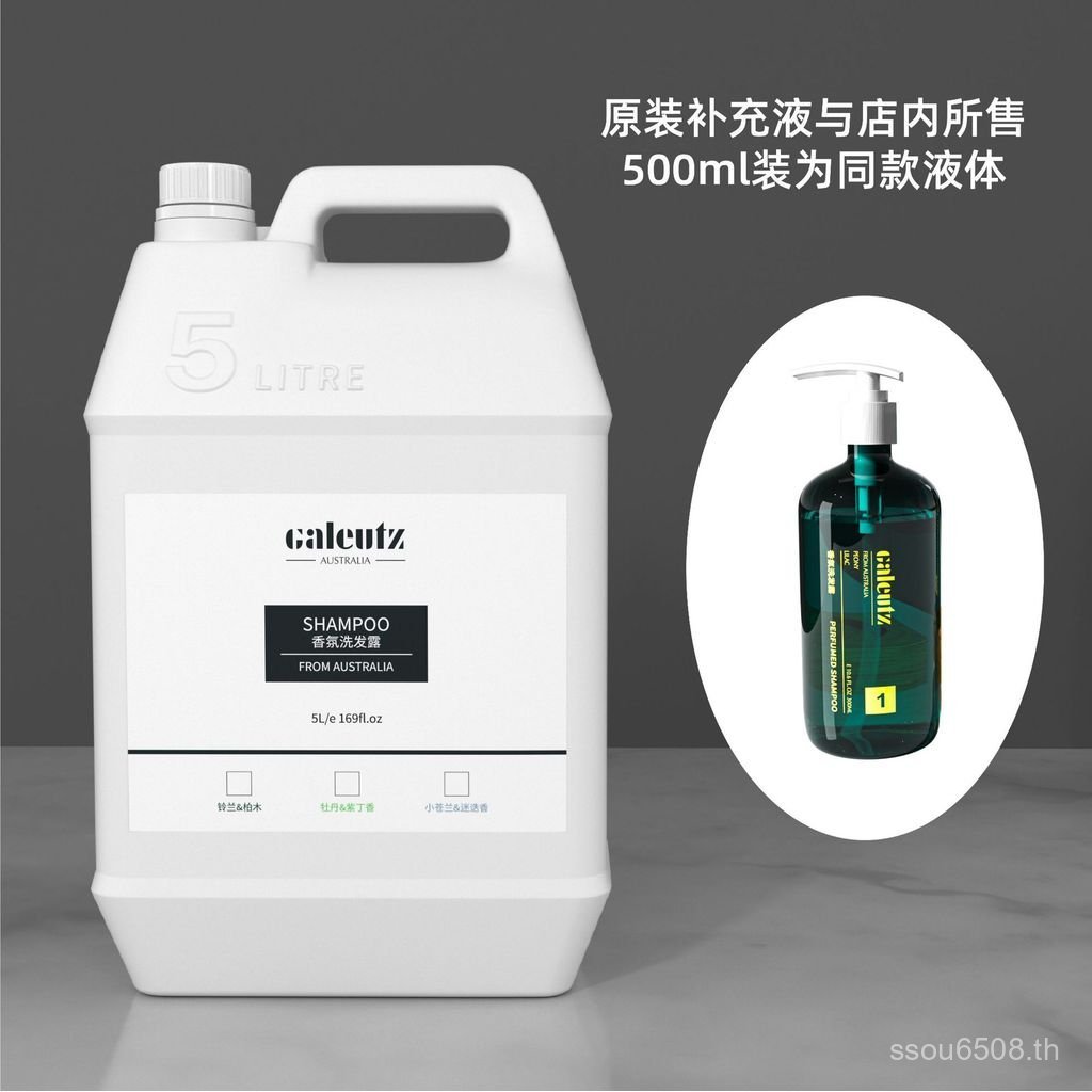 เจลอาบน้ํา อุปกรณ์โรงแรมที่ดีที่สุด B & B ความจุ Liquid Hotel Lotion B & B Refill Large Barrel Nouri