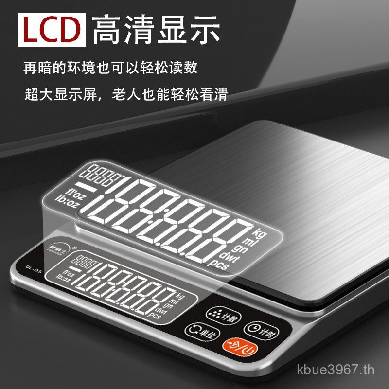 Scale Timing Gram Electronic Scale ในครัวเรือน 0.01g กาแฟน้ําหนักเฉพาะความแม่นยําสูง Scale Kitchen G