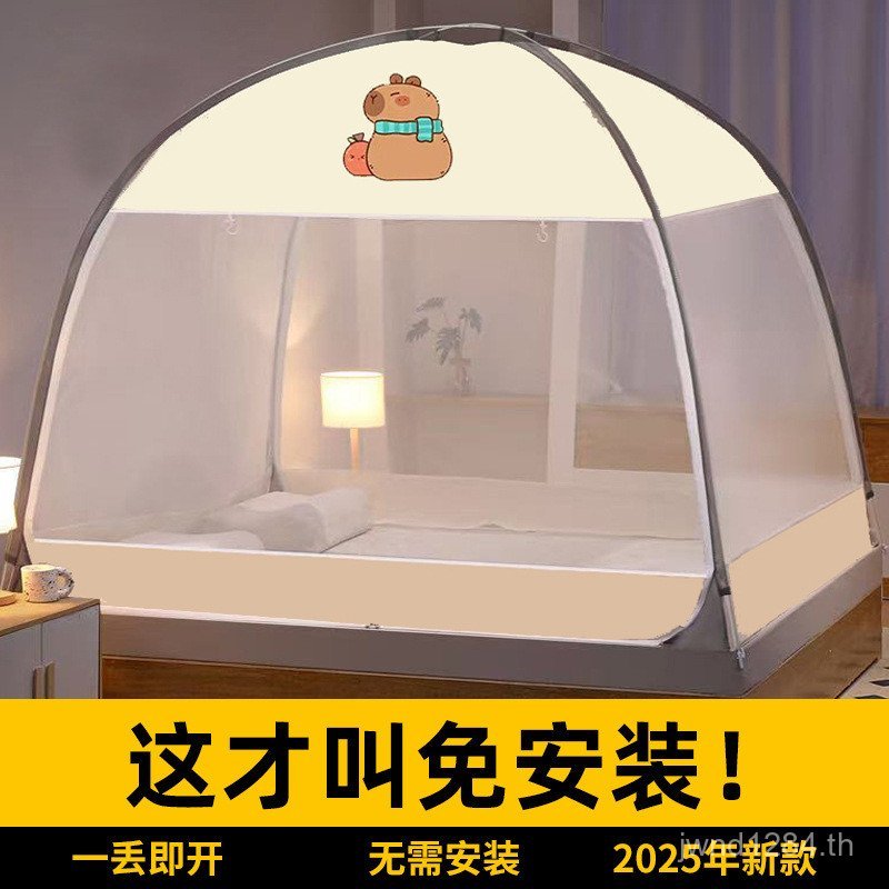 แรเงาเต็นท์ห้องนอน2025ติดตั้งDrop-ฟรีAnti-ยุงสุทธิไม่มีเด็กYurtใหม่วงเล็บในครัวเรือนFull I9OI