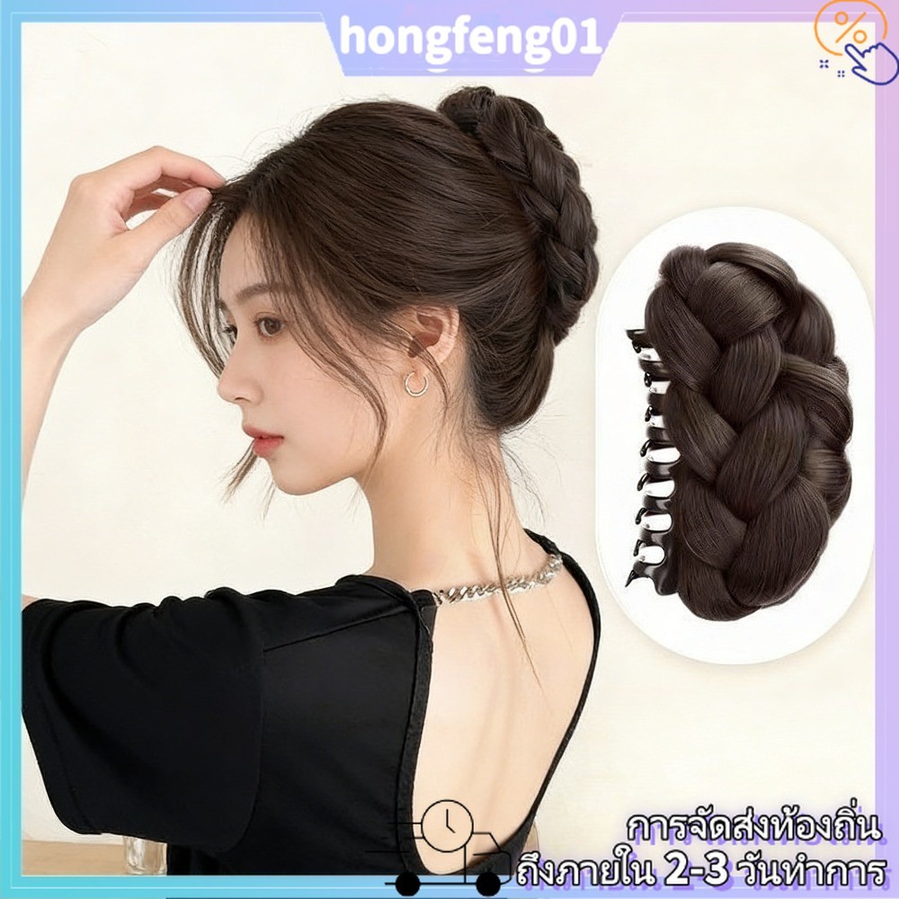 หน่วยเสริมผมแบบถักเปีย สร้างลุคธรรมชาติและเรียบง่ายสำหรับ Quick Updo