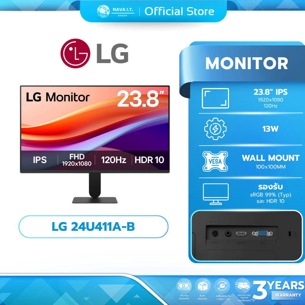 🛵มีส่งด่วน💨LG Monitor 23.8 INCH IPS FHD 120Hz 24U411A-B รับประกัน 3 ปี
