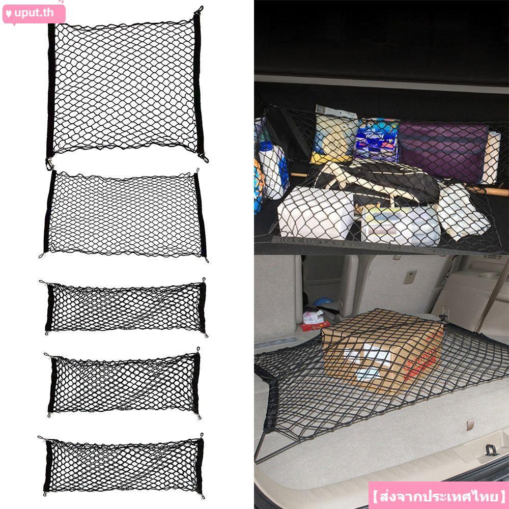 จัดส่งจากประเทศไทยUPUT Car Boot Cargo กระเป๋าที่นั่งแบบพกพา Van Truck Mesh Pocket