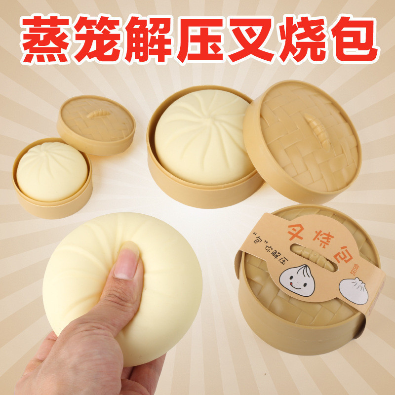 Ins สไตล์เดียวกันจําลอง Vent สี Big Steamed Bun Decompression ช้า Rebound Pinch เพลงกรงน้อยนึ่ง Bun แปลกใหม่ของเล่นขนาดเล็ก
