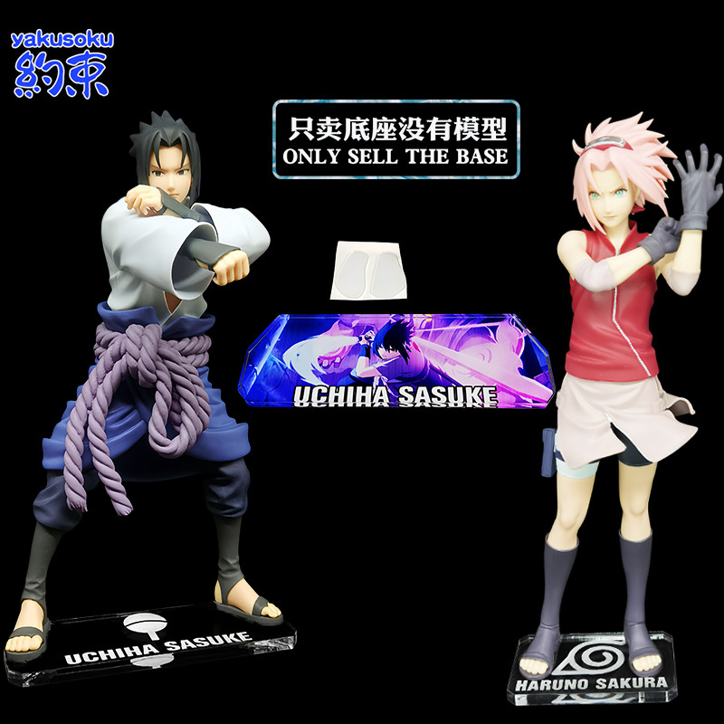 ฐานยับยั้งชั่งใจสําหรับ Grandista UCHIHA SASUKE HARUNO SAKURA รูปแพลตฟอร์ม Naruto