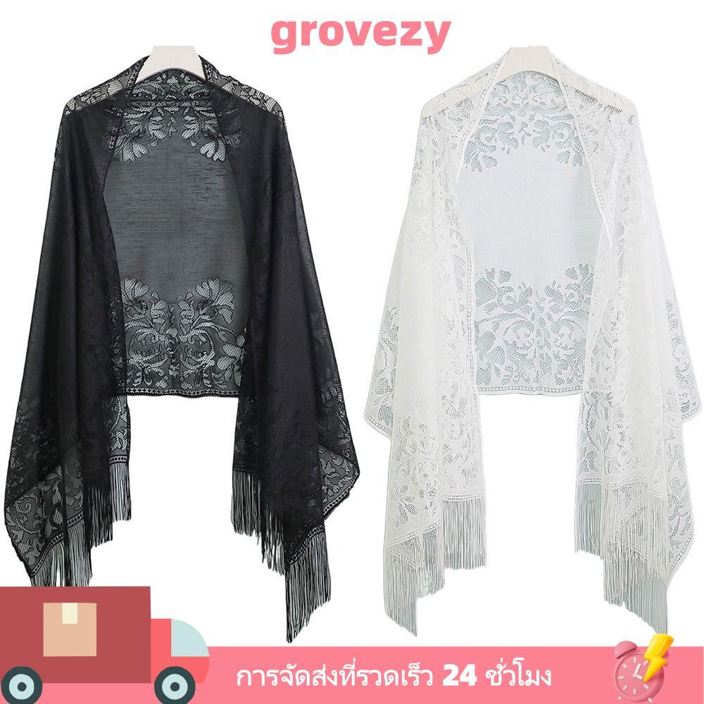 GROVEZY ชุดราตรีพรหม, ผ้าคลุมไหล่ผู้หญิงกลวงหลากสี, อุปกรณ์จัดงานแต่งงานพร้อมพู่แต่งงานเจ้าสาวผ้าคลุมไหล่คอสเพลย์