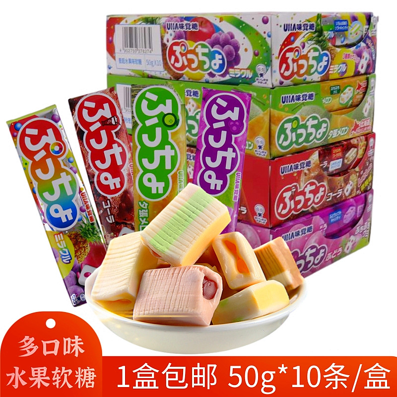 UHA UHA Taste Candy นําเข้าจากญี่ปุ่นทั่วไป Super Fruit Filled Fruit Gummy Candy Bar Candy Wedding C
